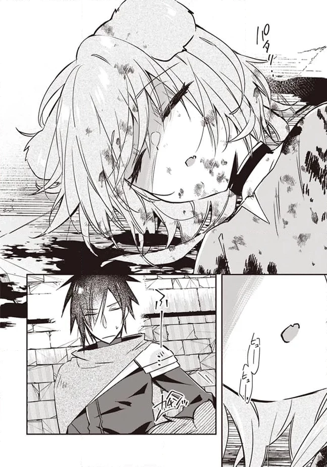 パワハラギルマスをぶん殴ってブラック聖剣ギルドをクビになったので、辺境で聖剣工房を開くことにした 第3.3話 - 5