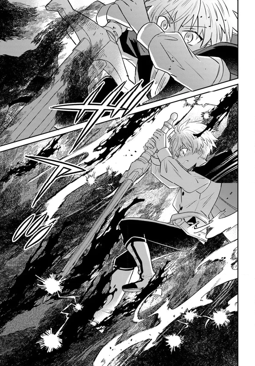 雷帝の軌跡 ～俺だけ使える【雷魔術】で異世界最強に！～ 第13.2話 - 11