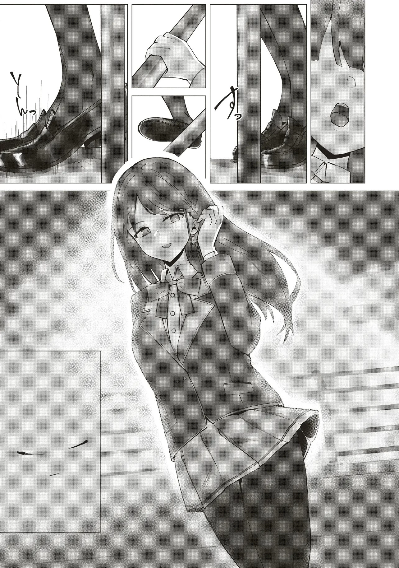 飛び降りる直前の同級生に『セックスしよう！』と提案してみた。 第1話 - 10