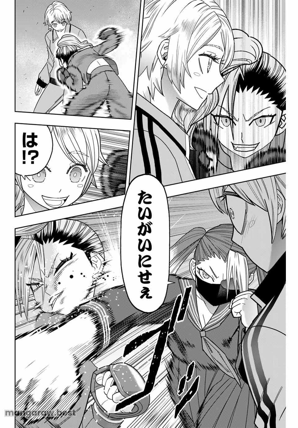 はっちぽっちぱんち 第31話 - 18