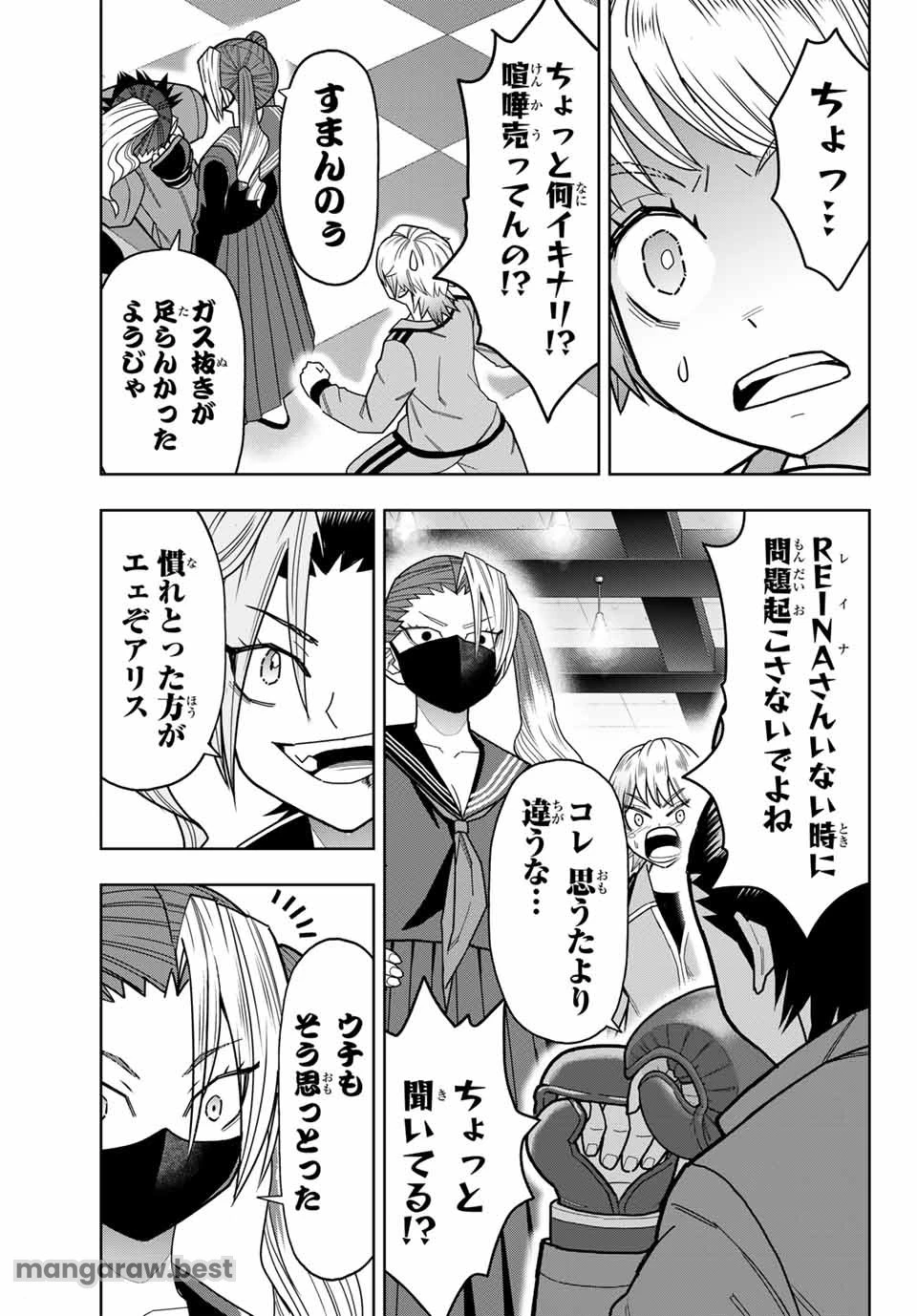 はっちぽっちぱんち 第31話 - 19