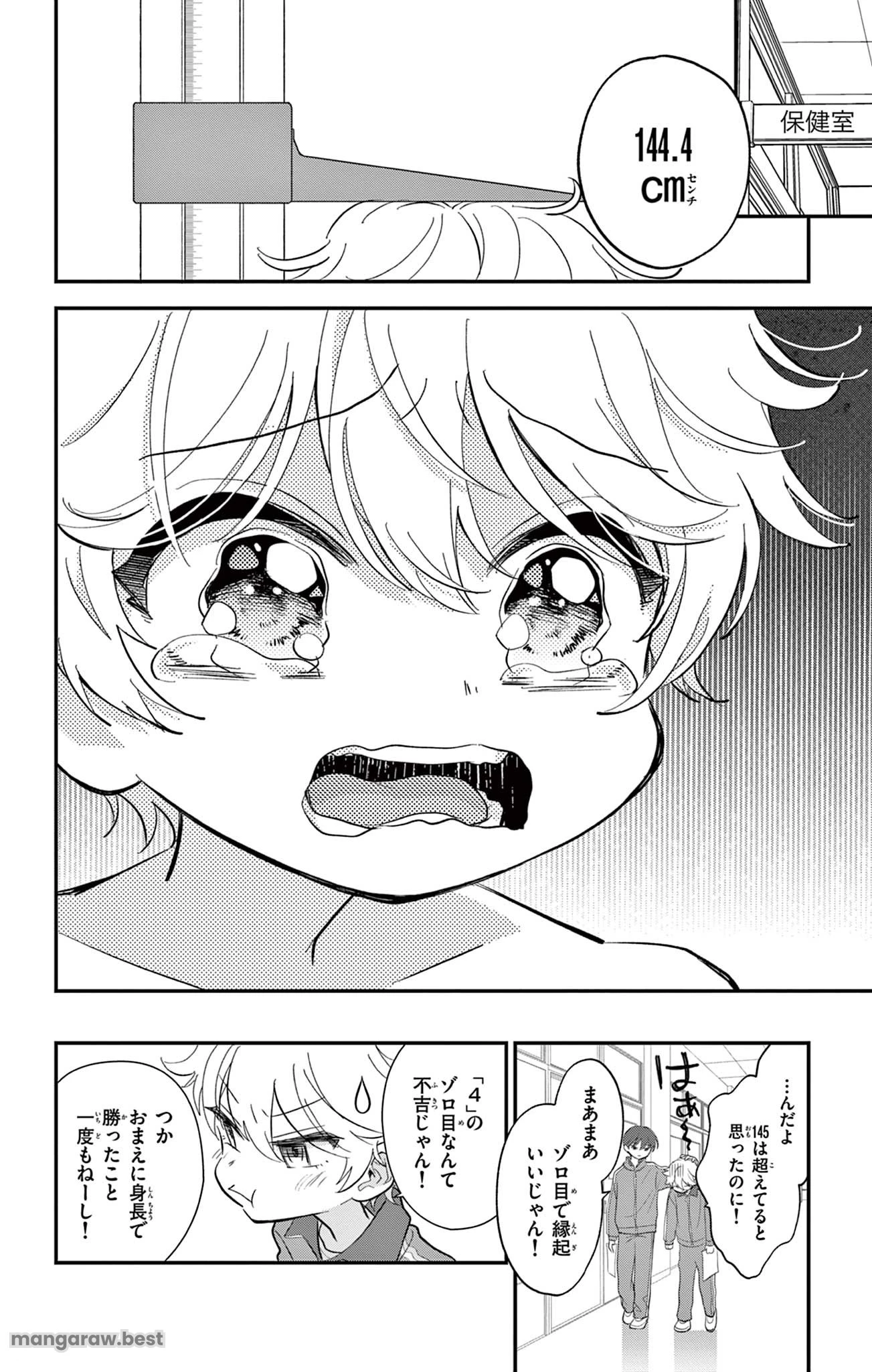 Uesugi-kun Wants to Quit Being a Girl 上杉くんは女の子をやめたい 第1話 - 6