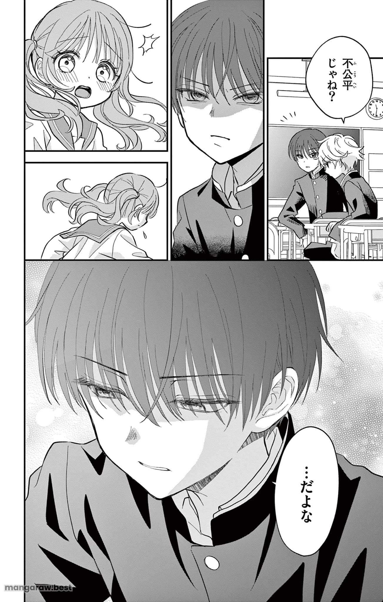 Uesugi-kun Wants to Quit Being a Girl 上杉くんは女の子をやめたい 第1話 - 12