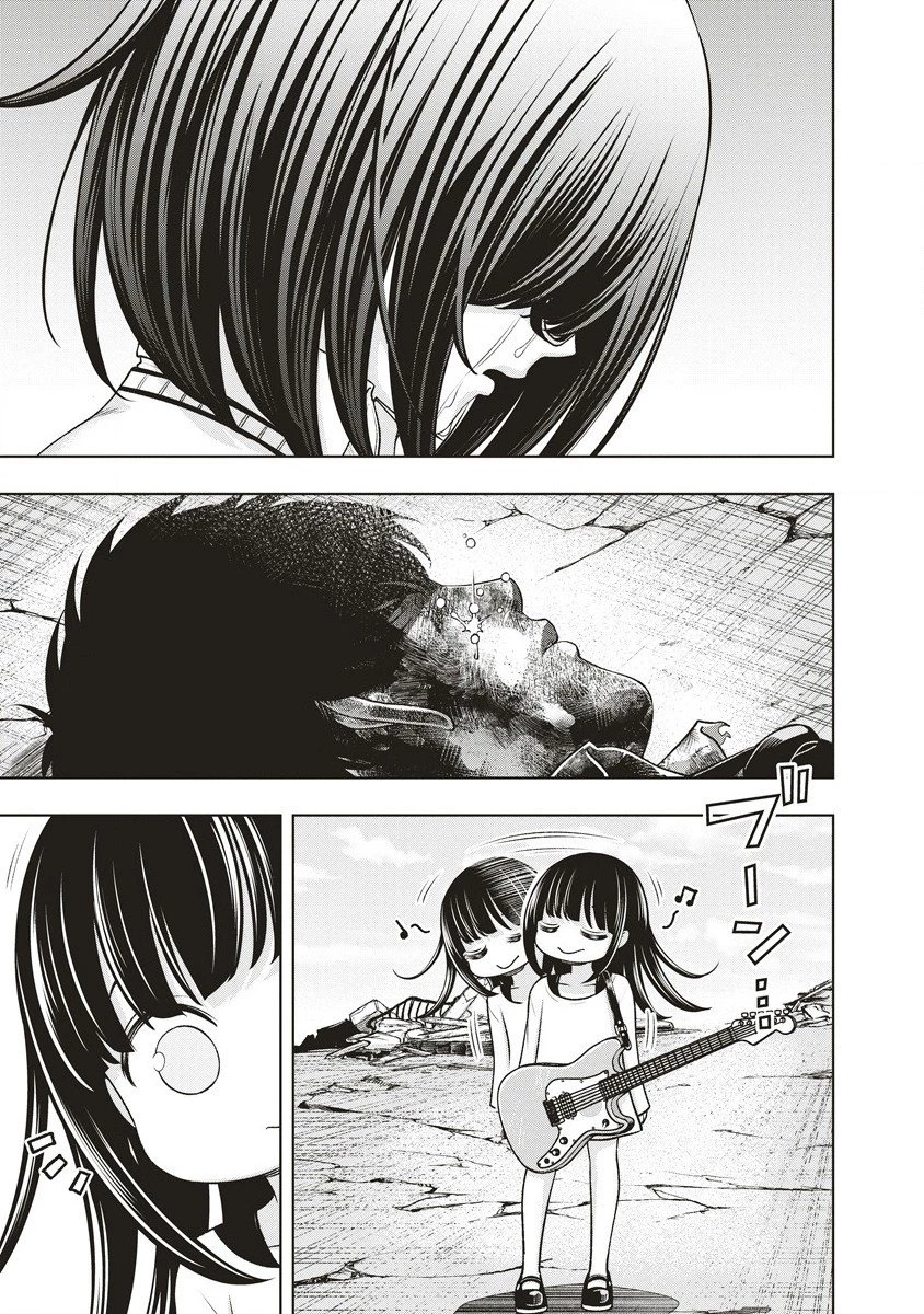 週末ロッキンガール 第9.2話 - 4
