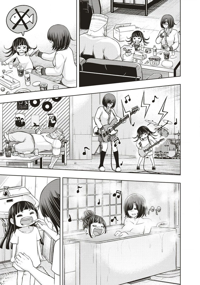 週末ロッキンガール 第10.1話 - 11