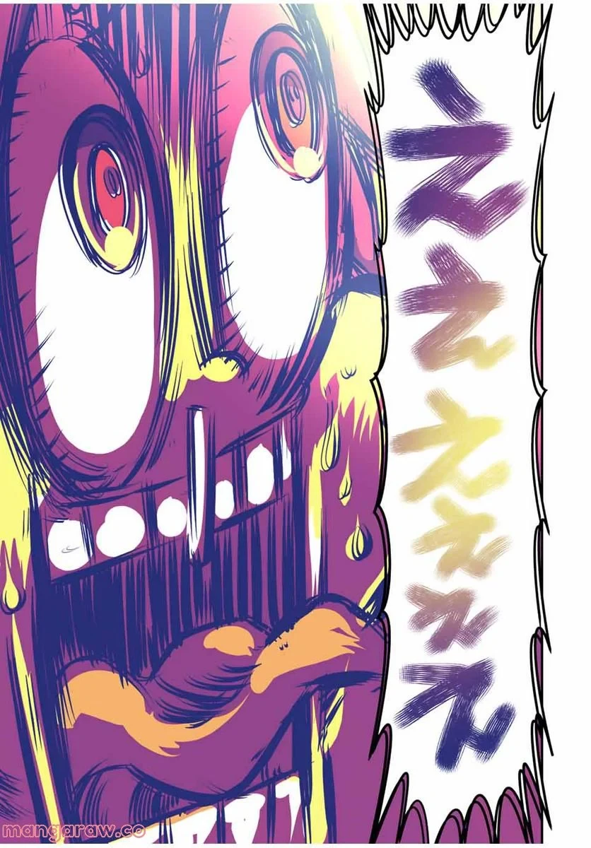 転生したら第七王子だったので、気ままに魔術を極めます 第111.5話 - 9