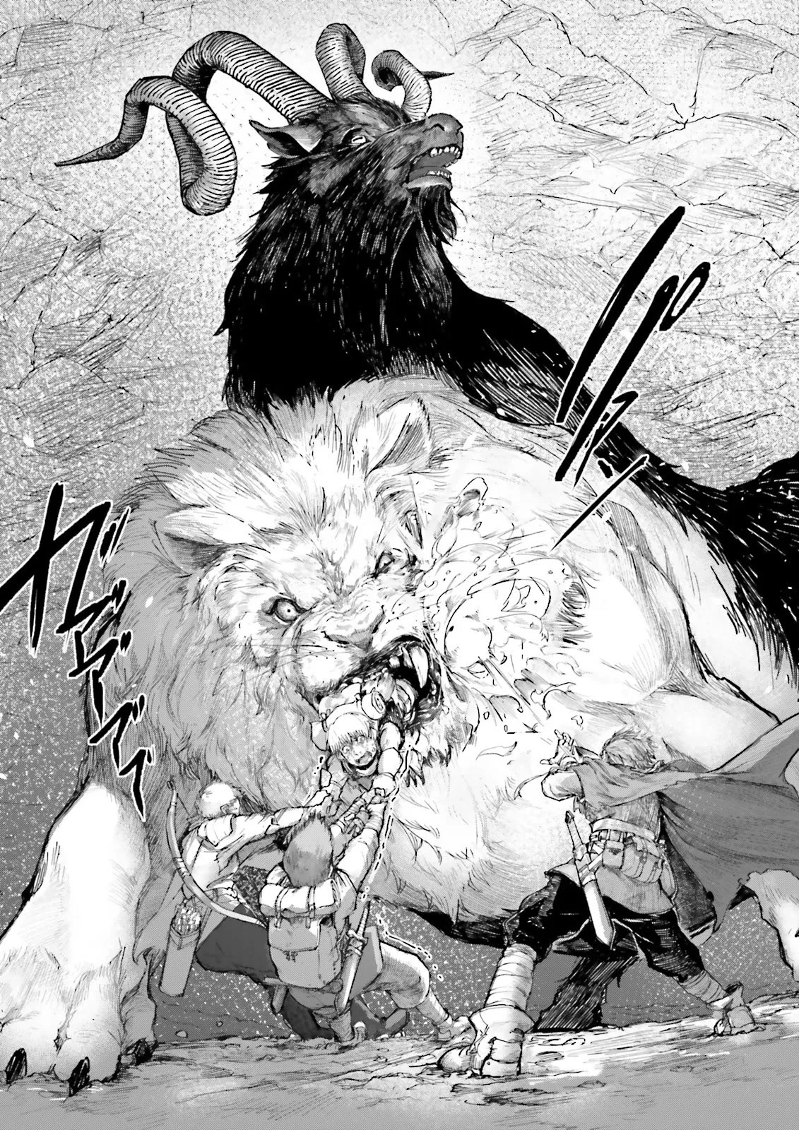 ノロマ魔法と呼ばれた魔法使いは重力魔法で無双する　～まだ重力の概念のない世界にて、少年は万有引力の王となる～ 第8.4話 - 2