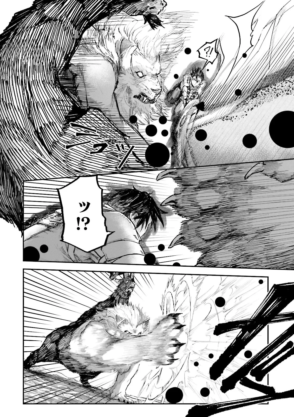 ノロマ魔法と呼ばれた魔法使いは重力魔法で無双する　～まだ重力の概念のない世界にて、少年は万有引力の王となる～ 第9.3話 - 8