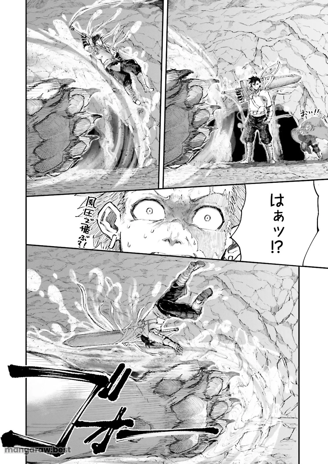 ノロマ魔法と呼ばれた魔法使いは重力魔法で無双する　～まだ重力の概念のない世界にて、少年は万有引力の王となる～ 第10.3話 - 4