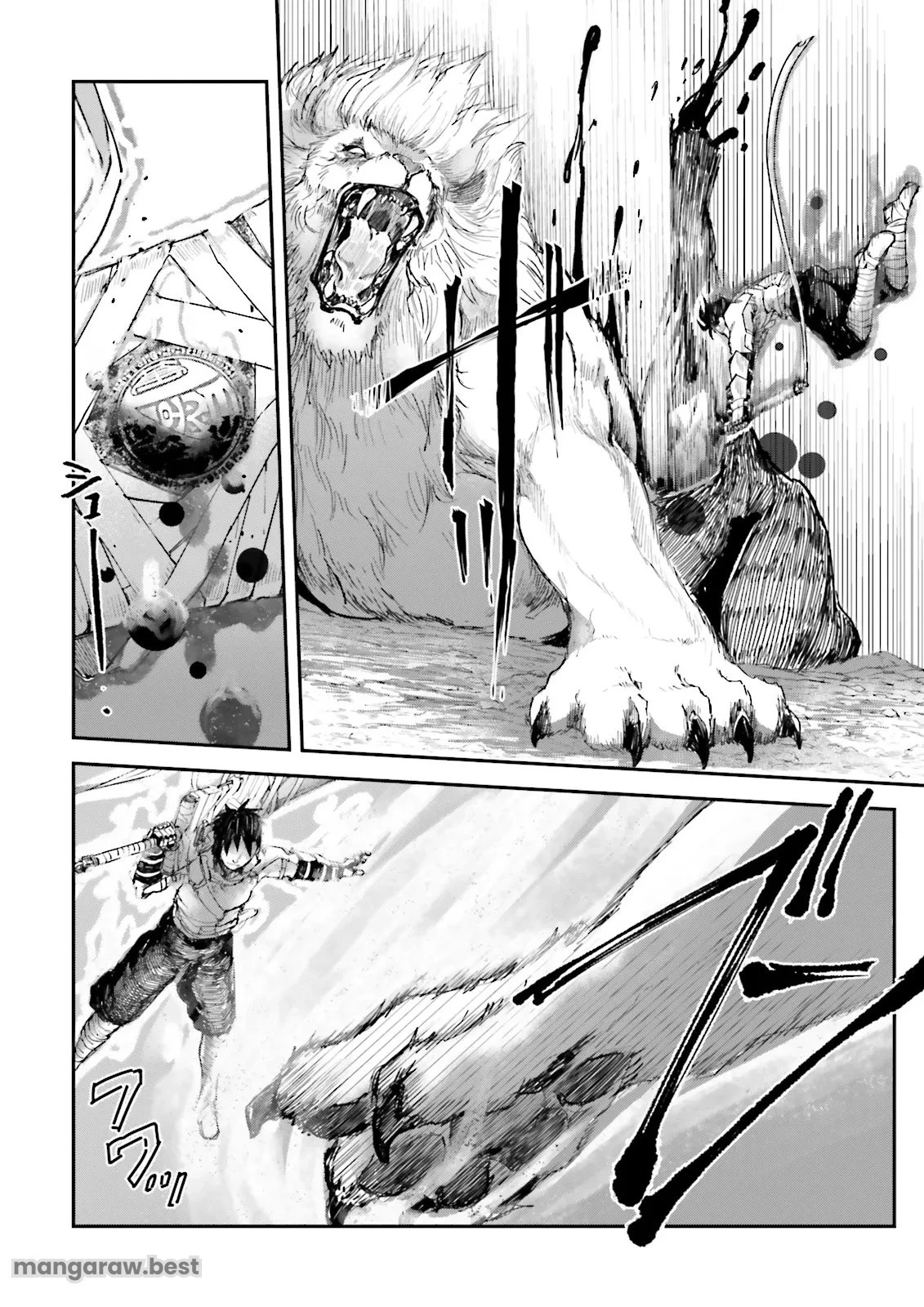 ノロマ魔法と呼ばれた魔法使いは重力魔法で無双する　～まだ重力の概念のない世界にて、少年は万有引力の王となる～ 第10.3話 - 6