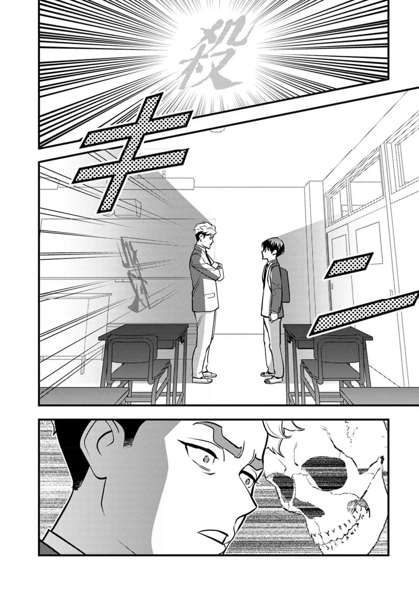 異世界帰りの勇者は、ダンジョンが出現した現実世界で、インフルエンサーになって金を稼ぎます！ 第19.1話 - 10