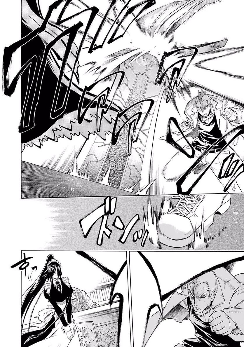 ムルシエラゴ – MURCIELAGO 第7話 - 7