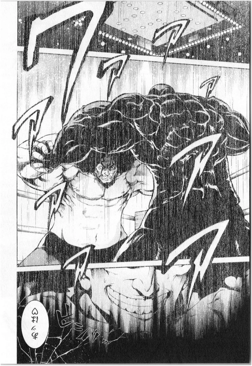 ムルシエラゴ – MURCIELAGO 第2話 - 17