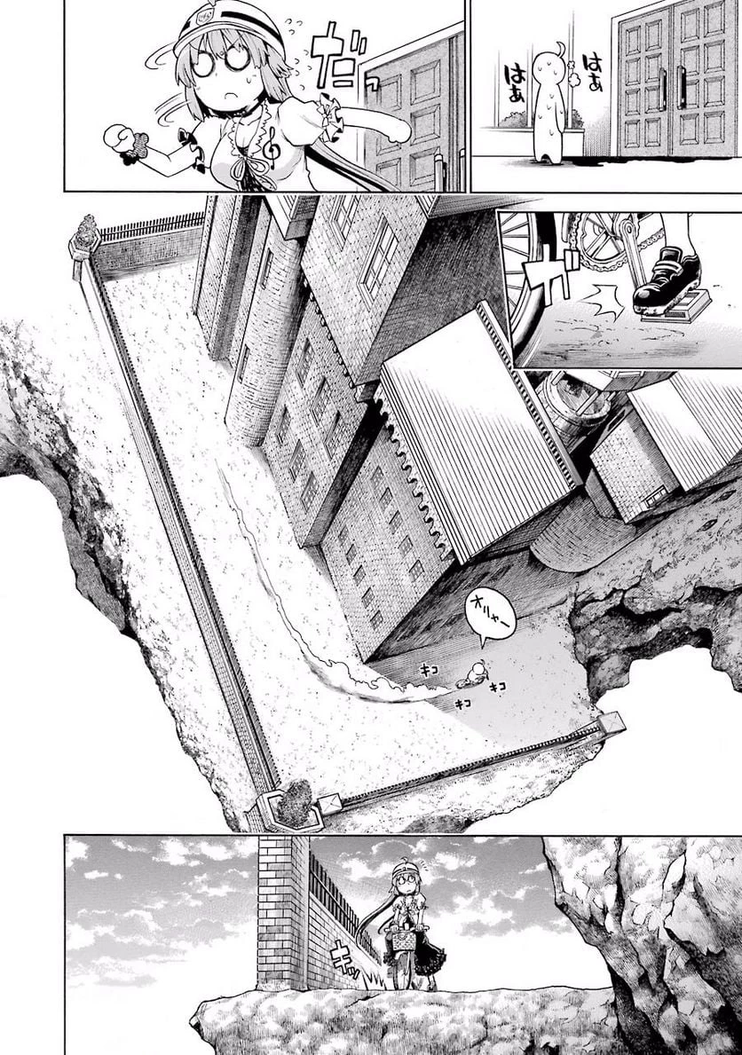 ムルシエラゴ – MURCIELAGO 第6話 - 12