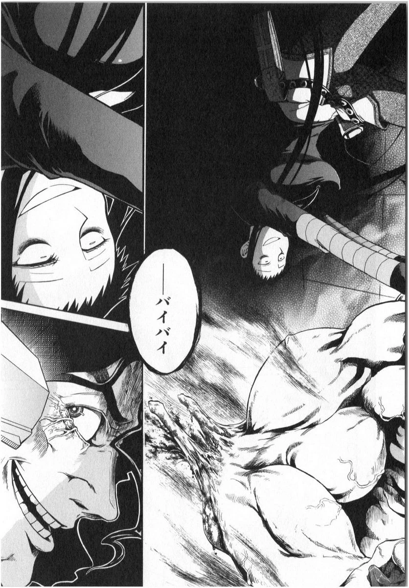 ムルシエラゴ – MURCIELAGO 第2話 - 20