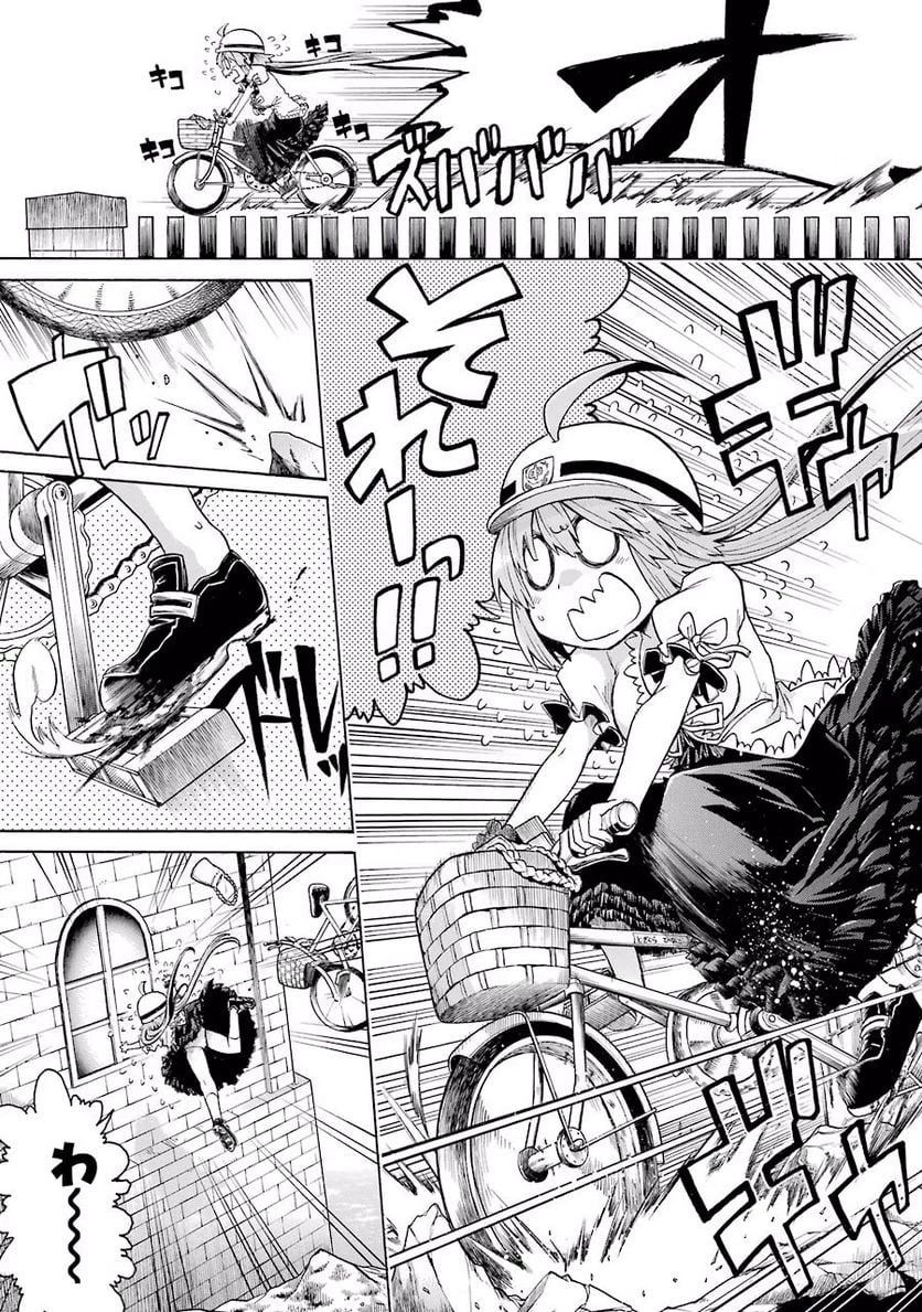 ムルシエラゴ – MURCIELAGO 第6話 - 15