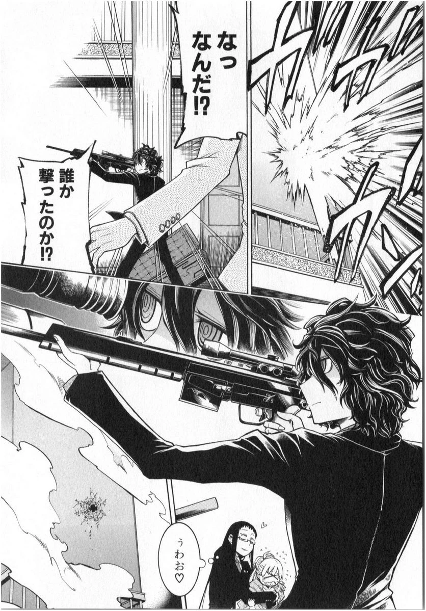 ムルシエラゴ – MURCIELAGO 第4話 - 18