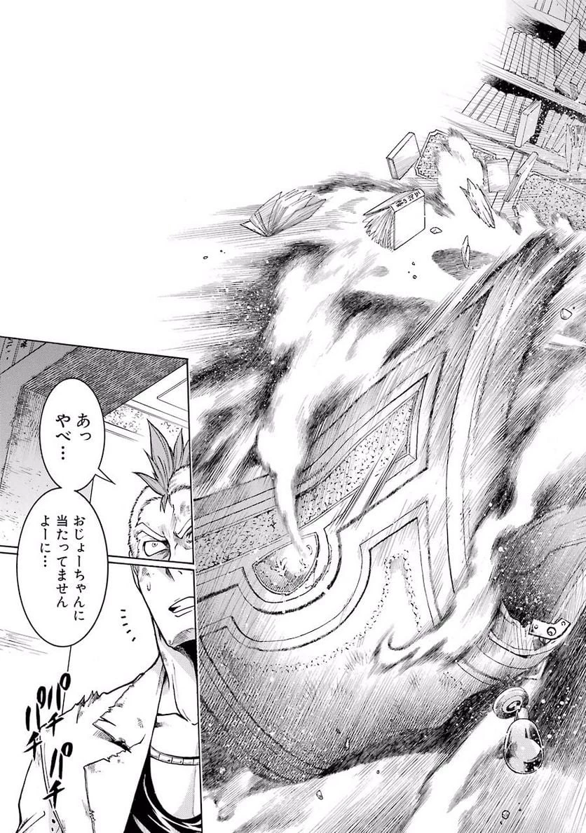 ムルシエラゴ – MURCIELAGO 第6話 - 25