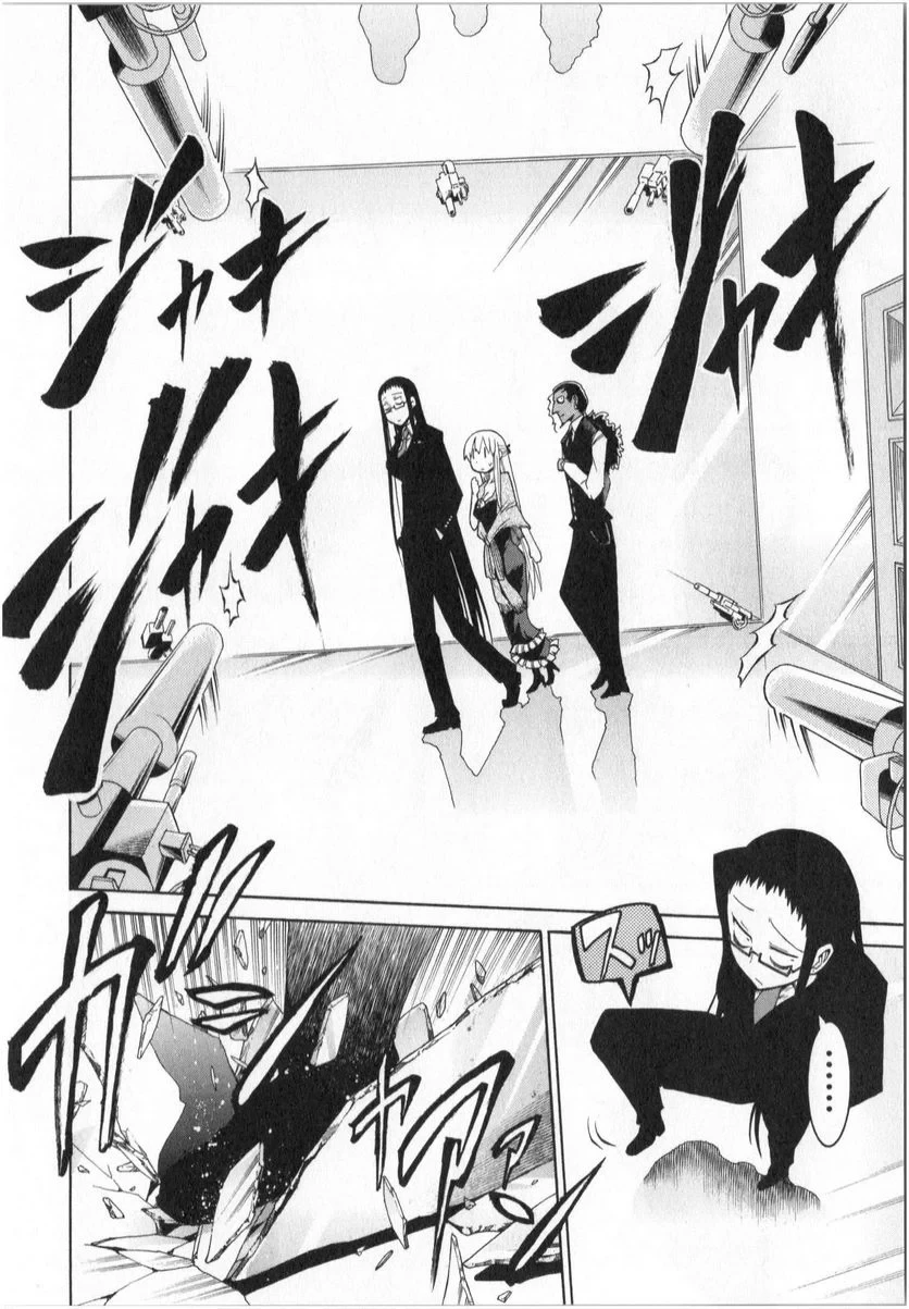 ムルシエラゴ – MURCIELAGO 第5話 - 28