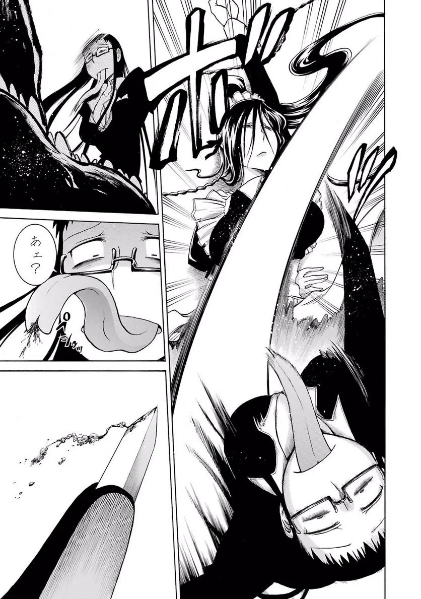 ムルシエラゴ – MURCIELAGO 第8話 - 9