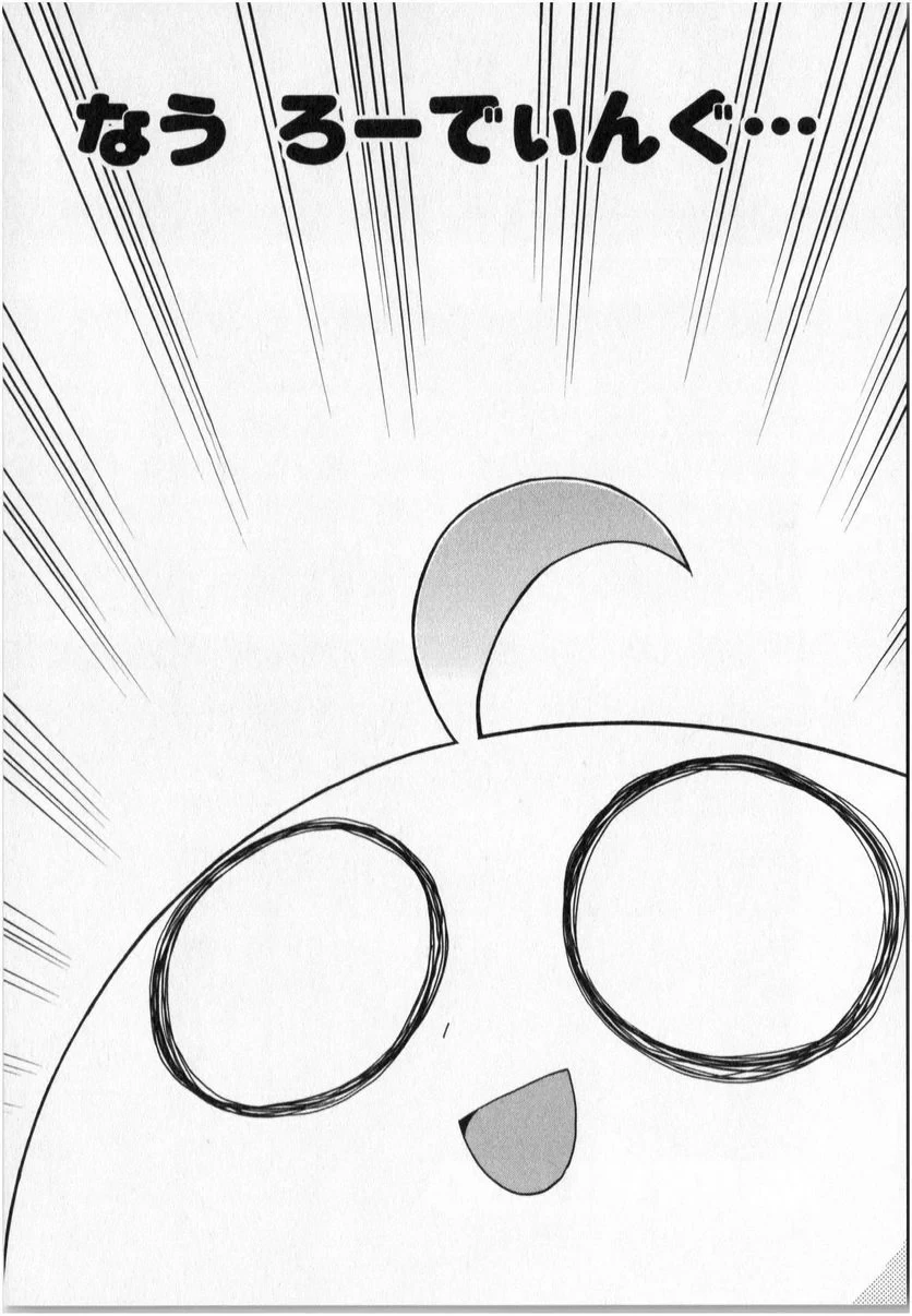 ムルシエラゴ – MURCIELAGO 第5話 - 31