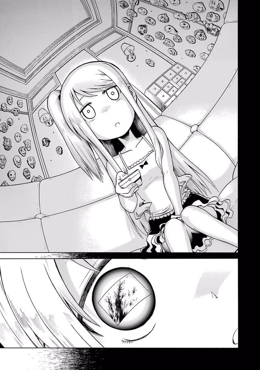 ムルシエラゴ – MURCIELAGO 第12話 - 5