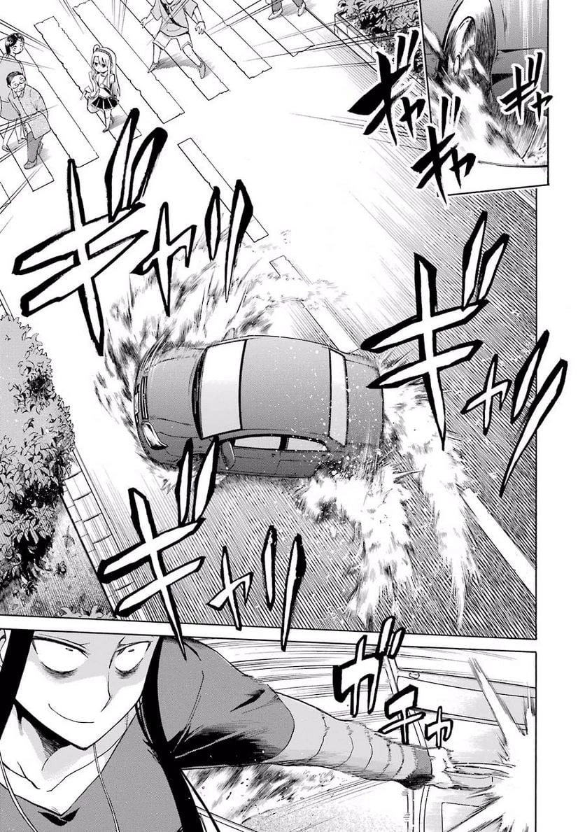 ムルシエラゴ – MURCIELAGO 第12話 - 9