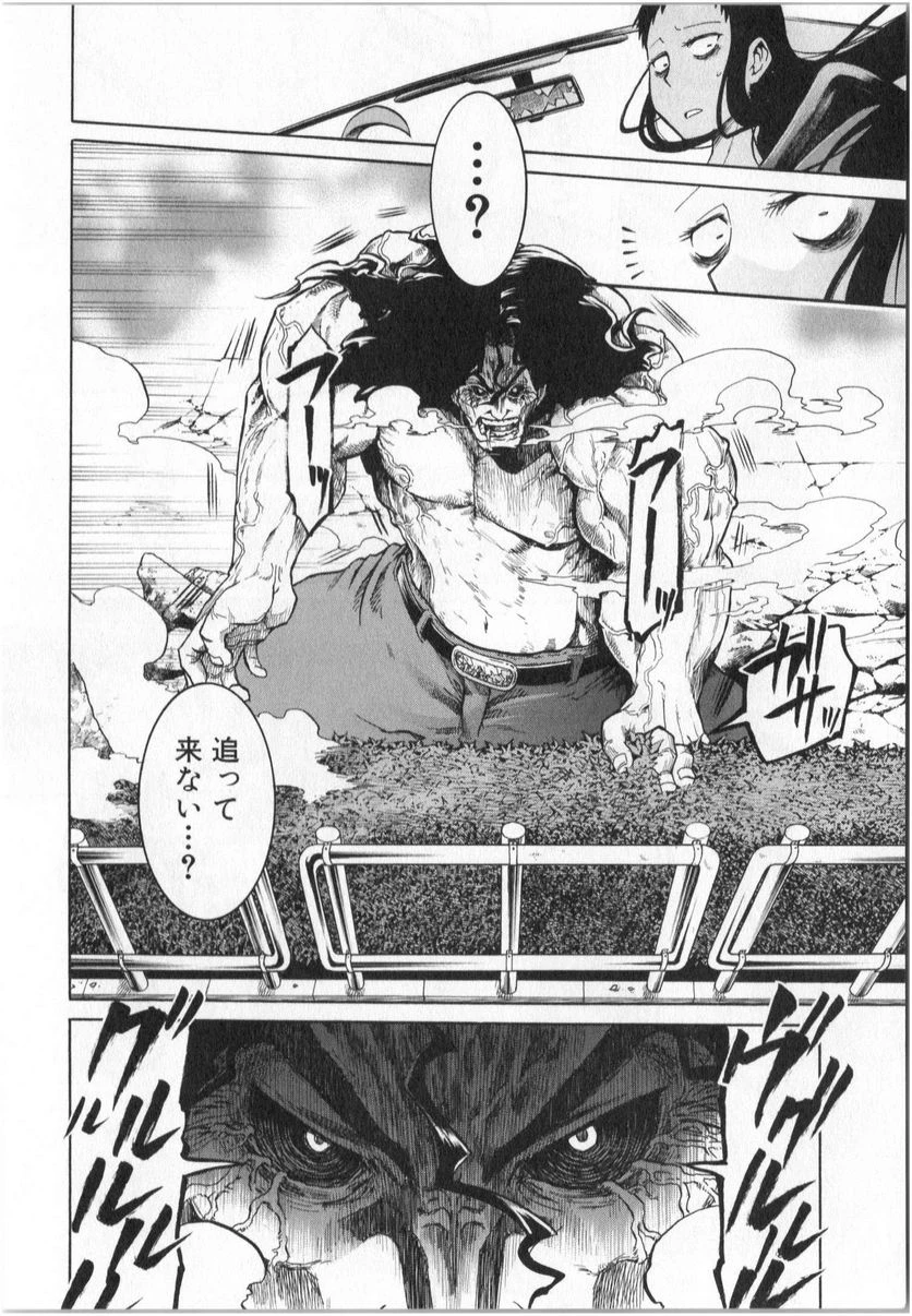 ムルシエラゴ – MURCIELAGO 第1話 - 46