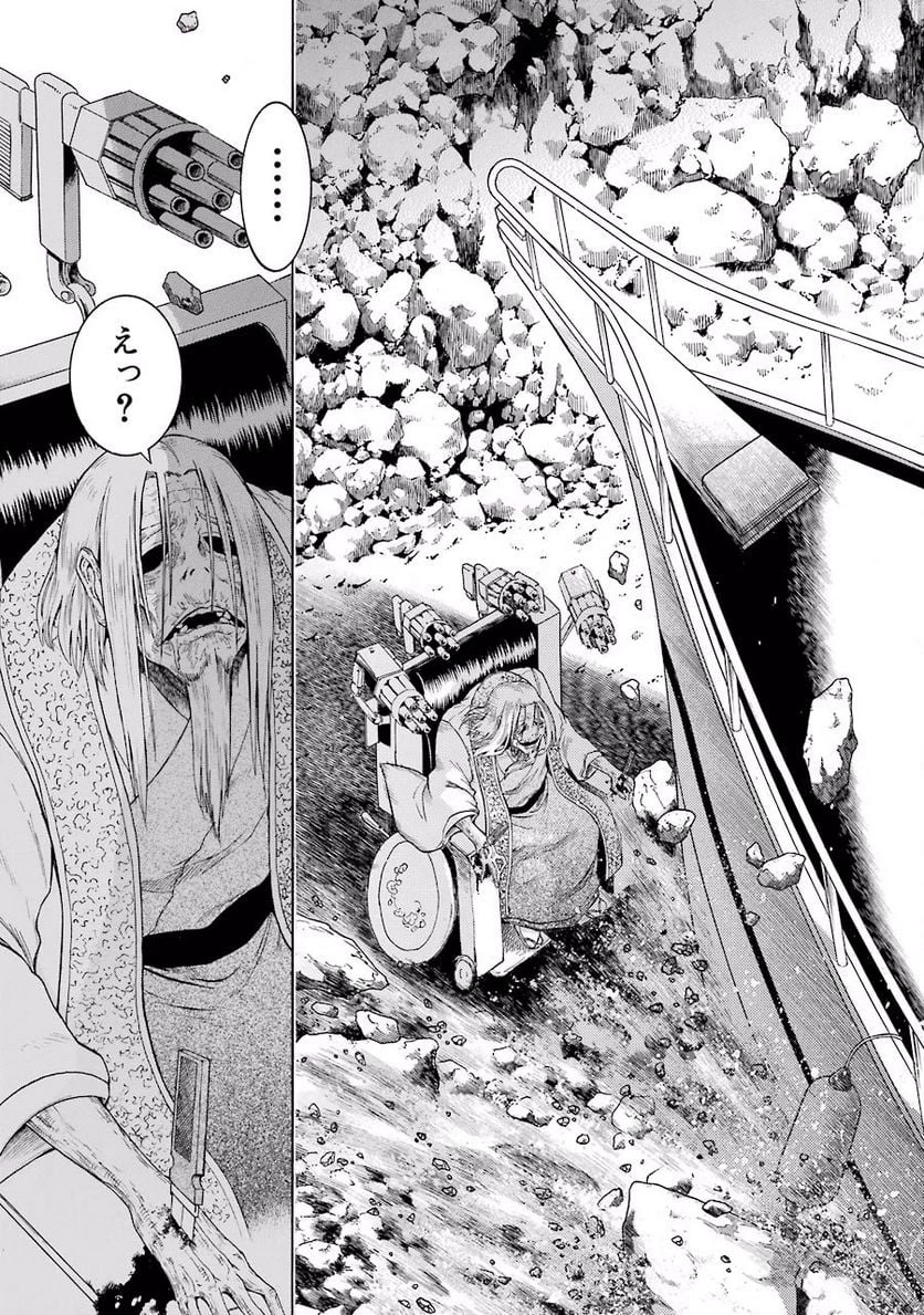 ムルシエラゴ – MURCIELAGO 第9話 - 17