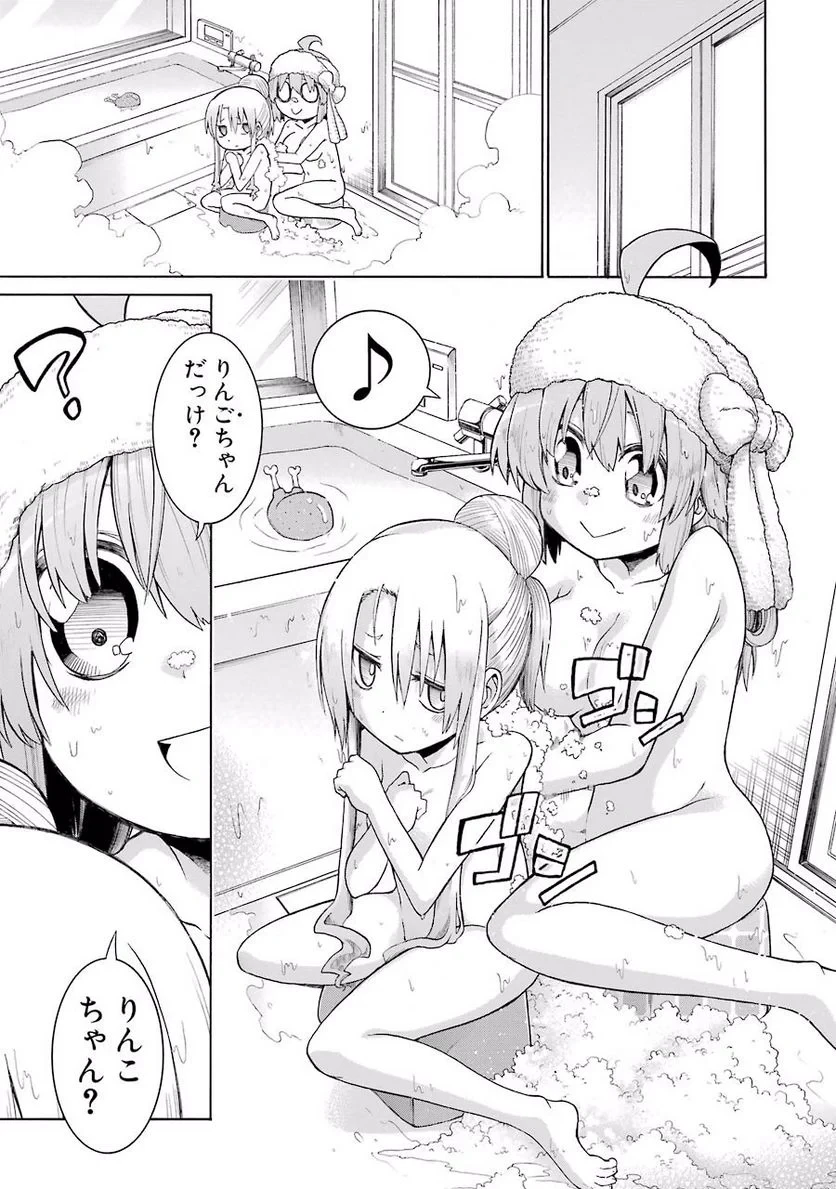 ムルシエラゴ – MURCIELAGO 第12話 - 15