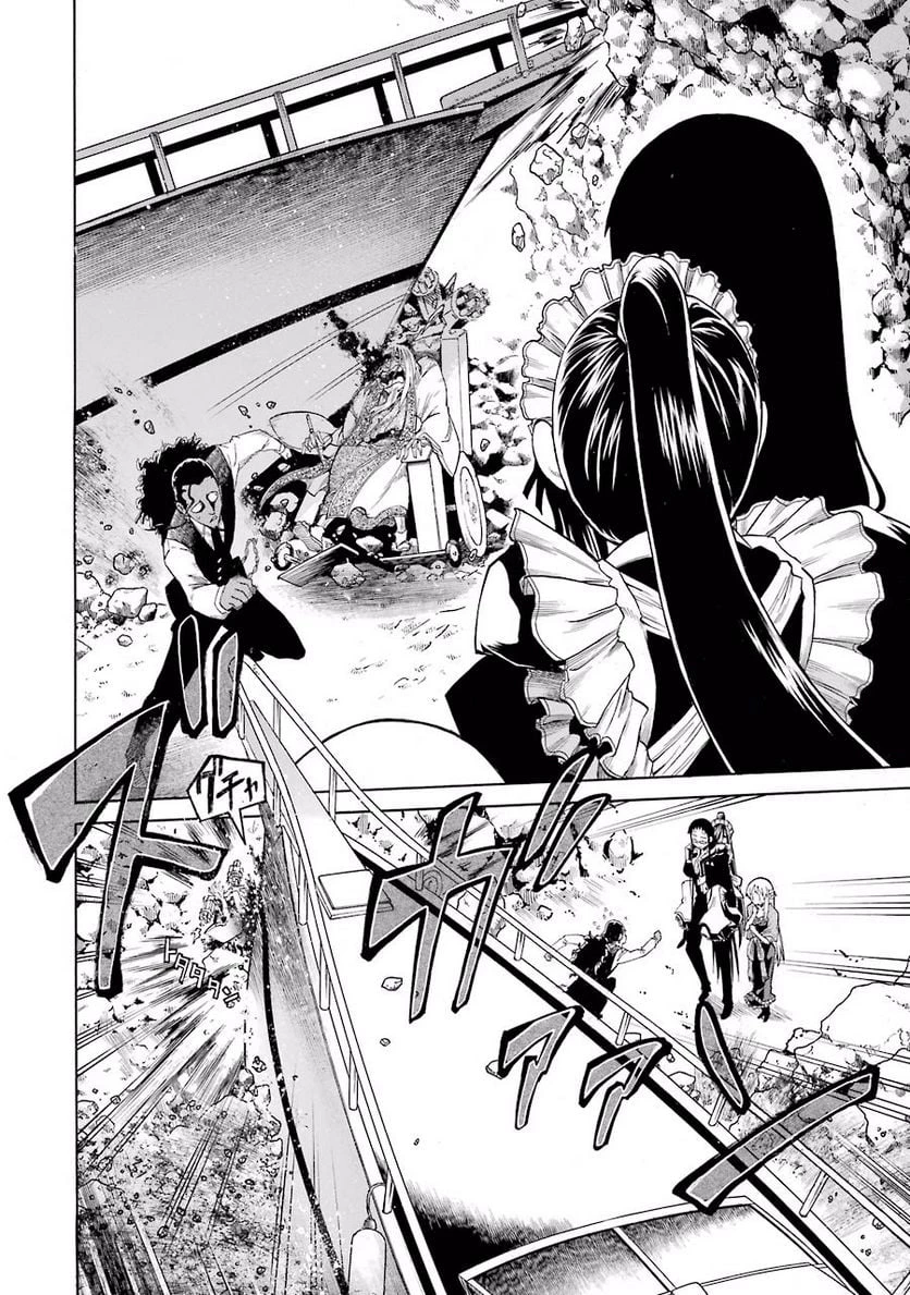 ムルシエラゴ – MURCIELAGO 第9話 - 22