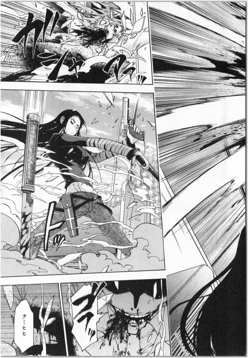 ムルシエラゴ – MURCIELAGO 第5話 - 56