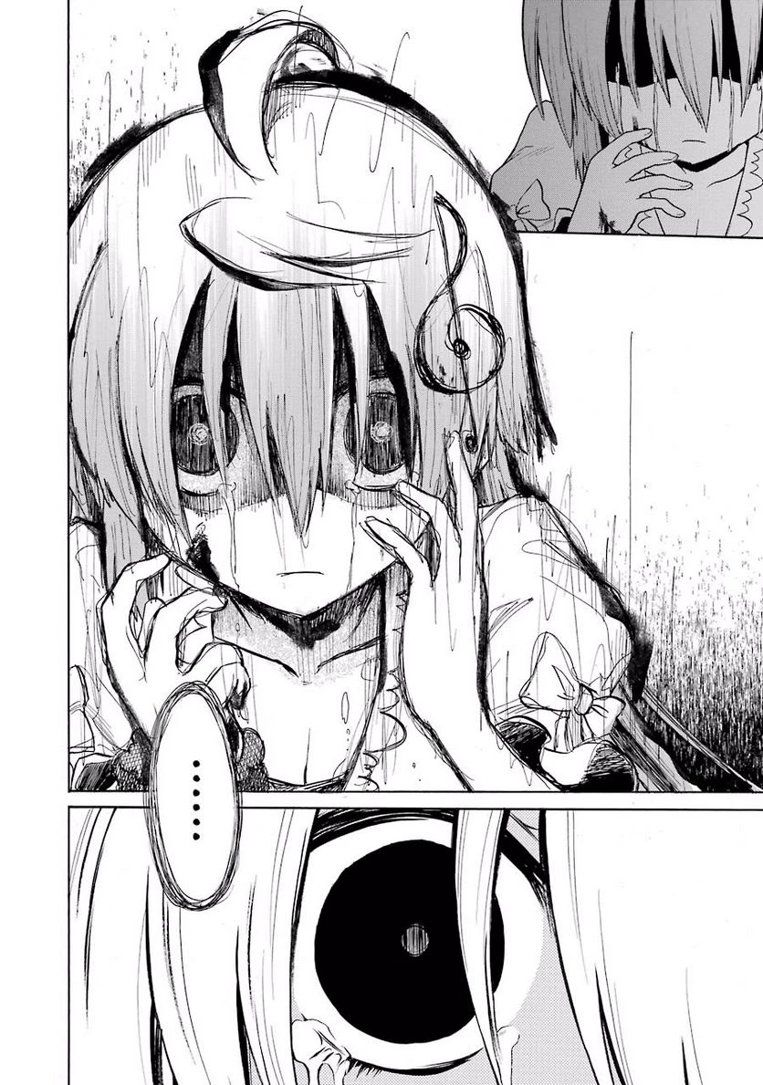 ムルシエラゴ – MURCIELAGO 第16話 - 6