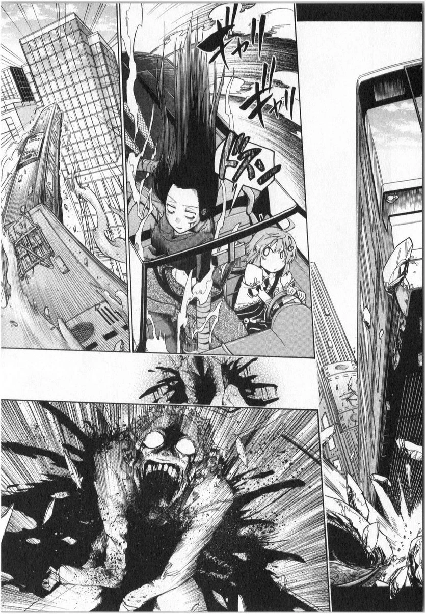 ムルシエラゴ – MURCIELAGO 第5話 - 60