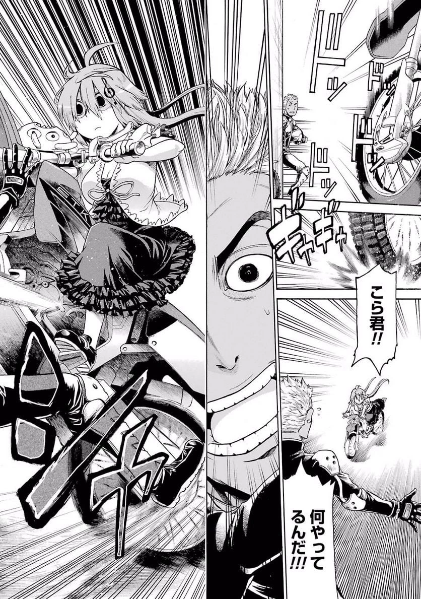 ムルシエラゴ – MURCIELAGO 第16話 - 12