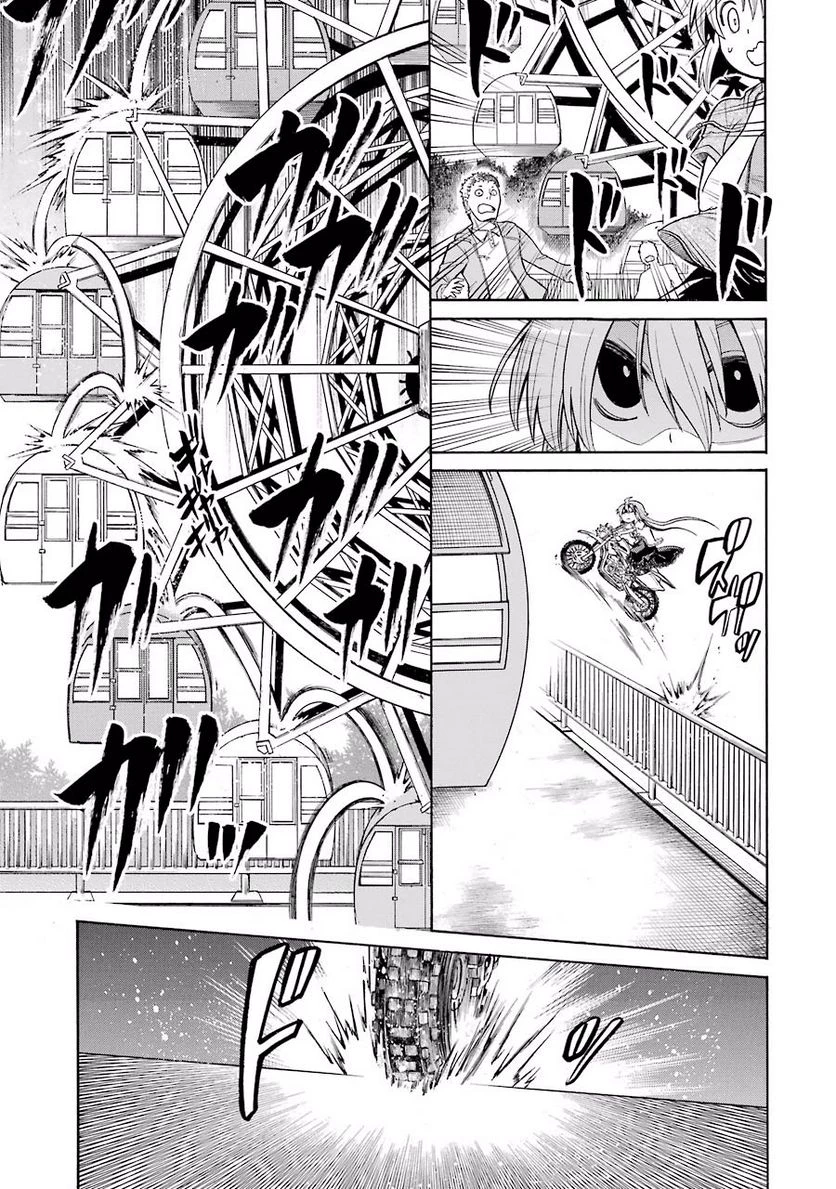 ムルシエラゴ – MURCIELAGO 第16話 - 15