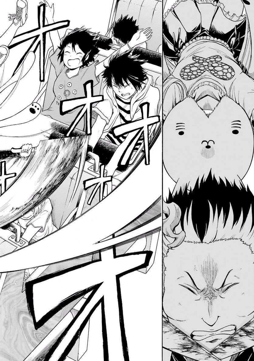 ムルシエラゴ – MURCIELAGO 第16話 - 20