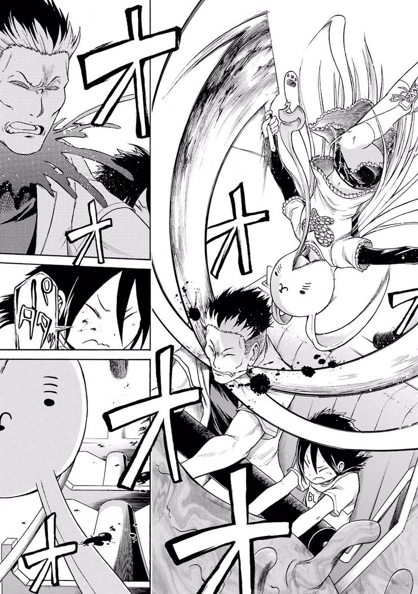 ムルシエラゴ – MURCIELAGO 第16話 - 21