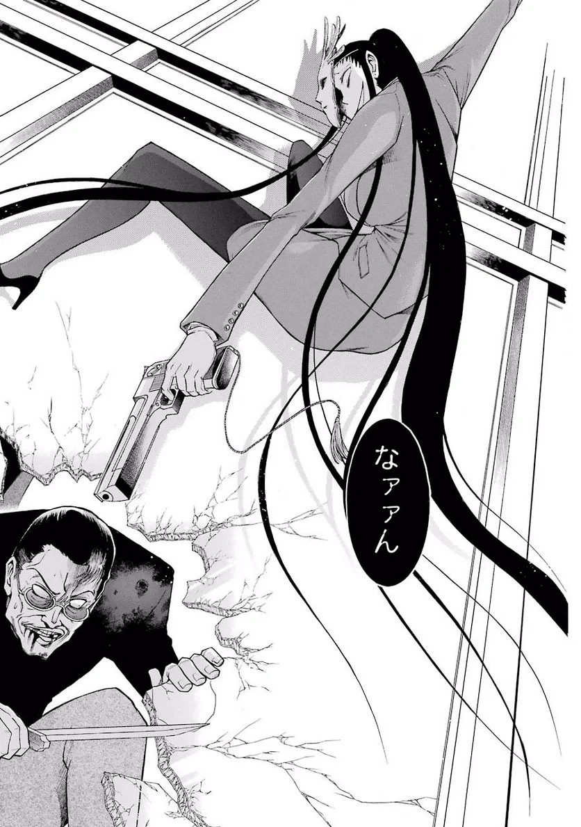 ムルシエラゴ – MURCIELAGO 第15話 - 26