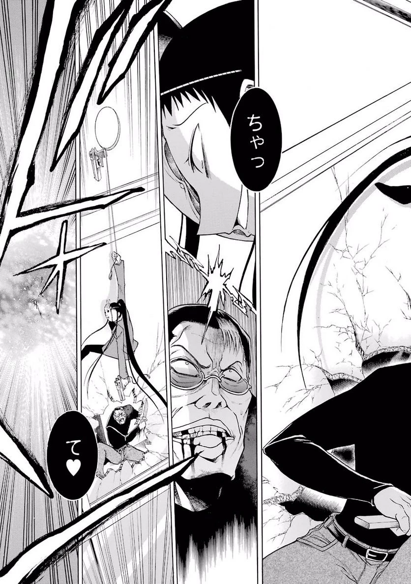 ムルシエラゴ – MURCIELAGO 第15話 - 27