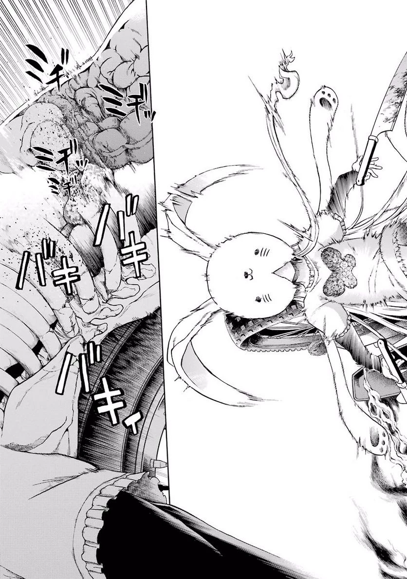 ムルシエラゴ – MURCIELAGO 第16話 - 23