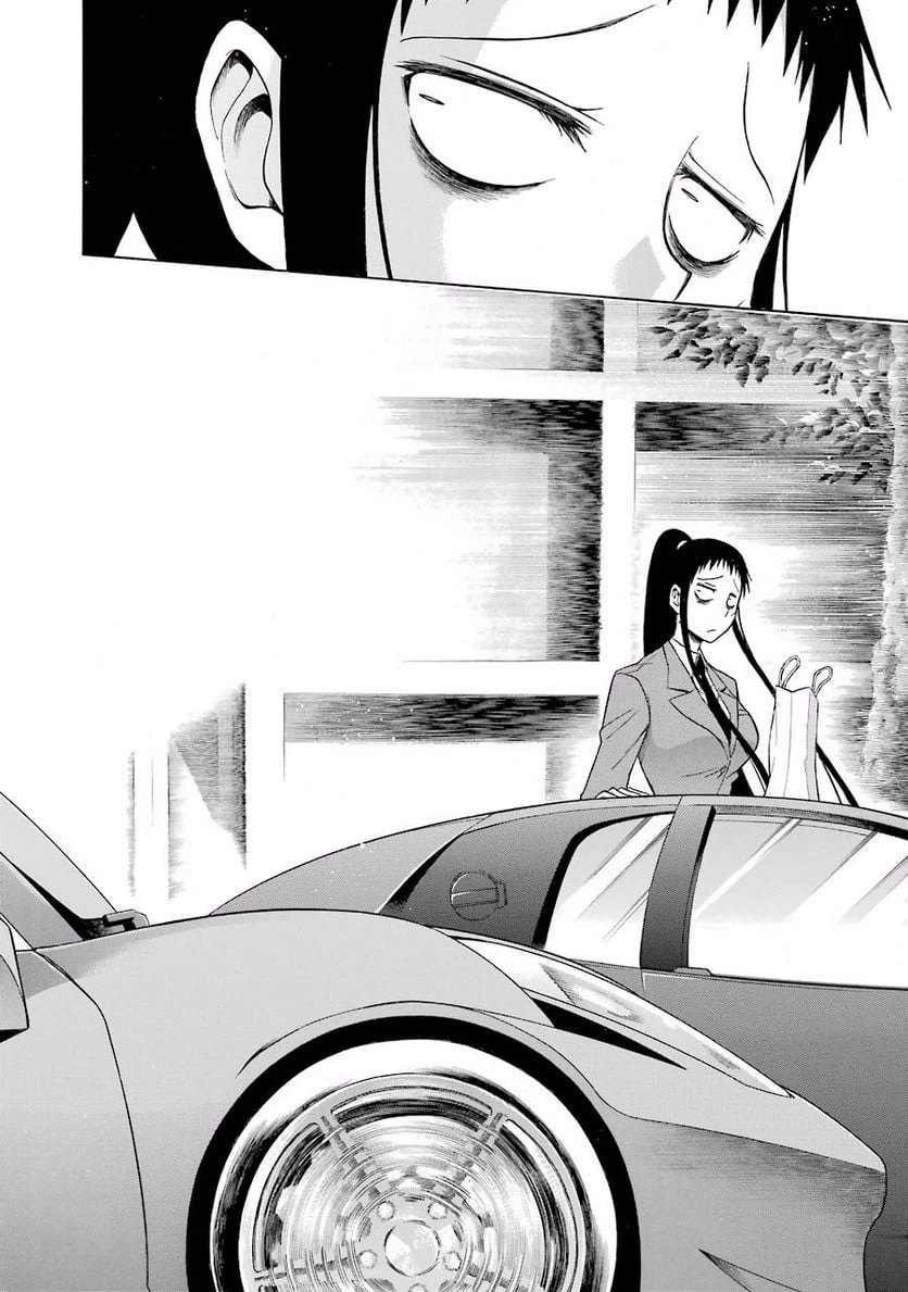 ムルシエラゴ – MURCIELAGO 第17話 - 26