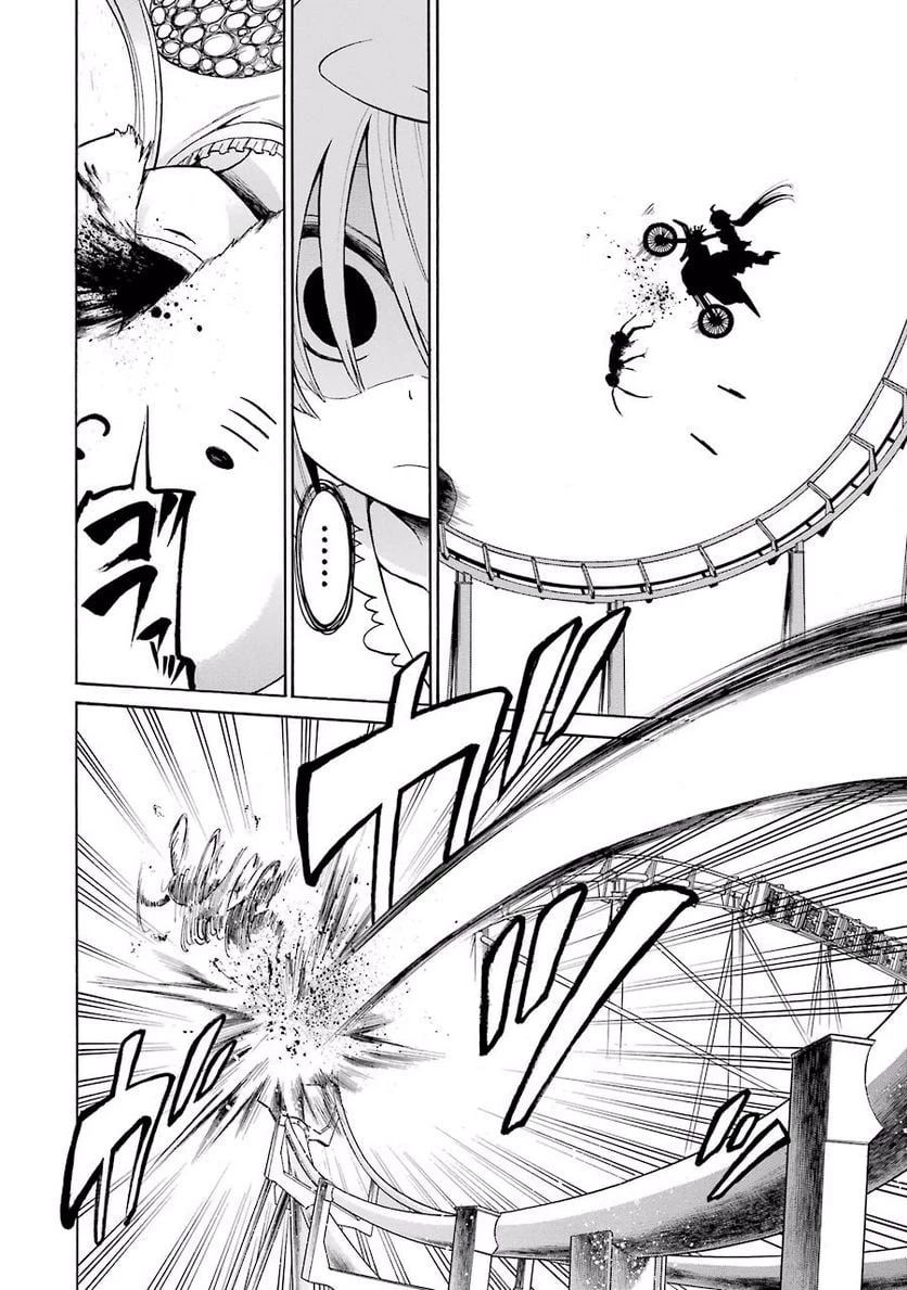 ムルシエラゴ – MURCIELAGO 第16話 - 24