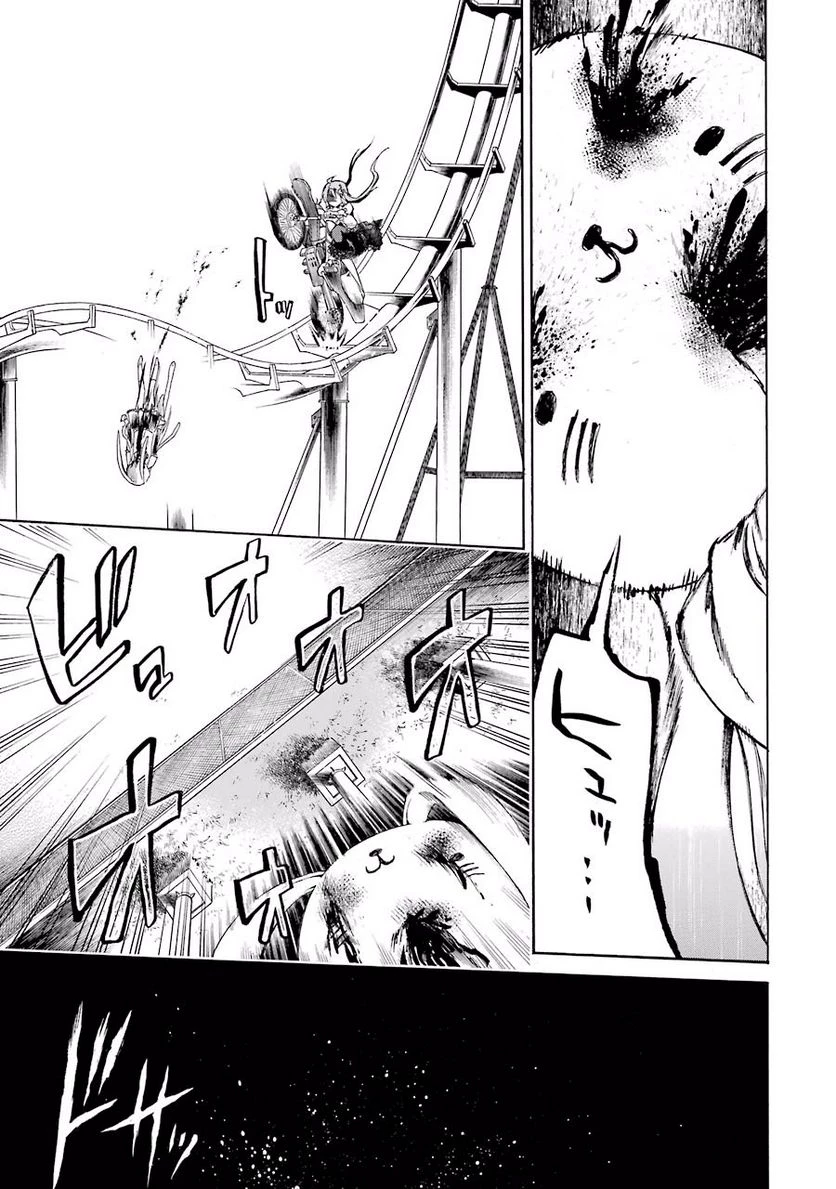 ムルシエラゴ – MURCIELAGO 第16話 - 25