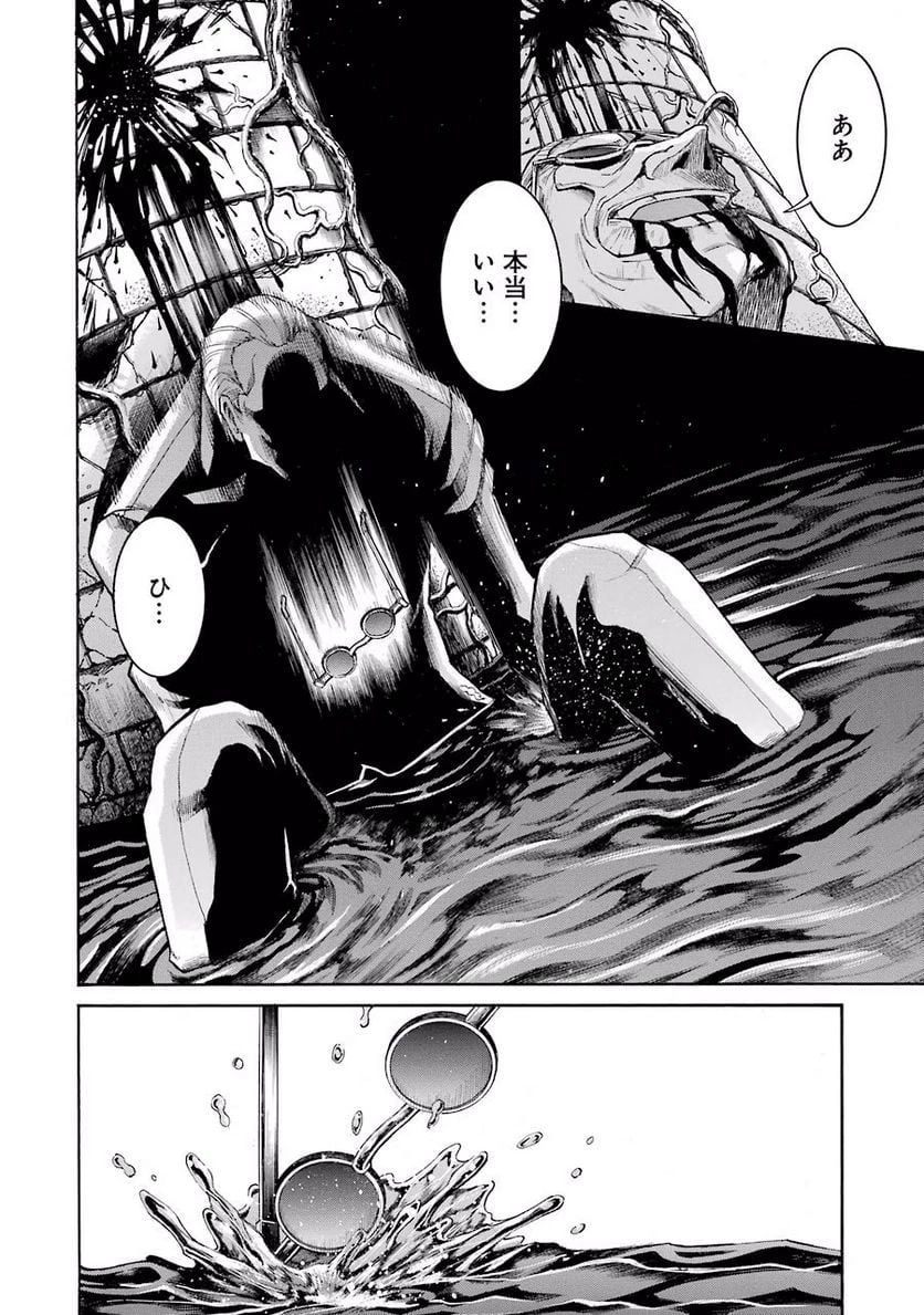 ムルシエラゴ – MURCIELAGO 第57話 - 22