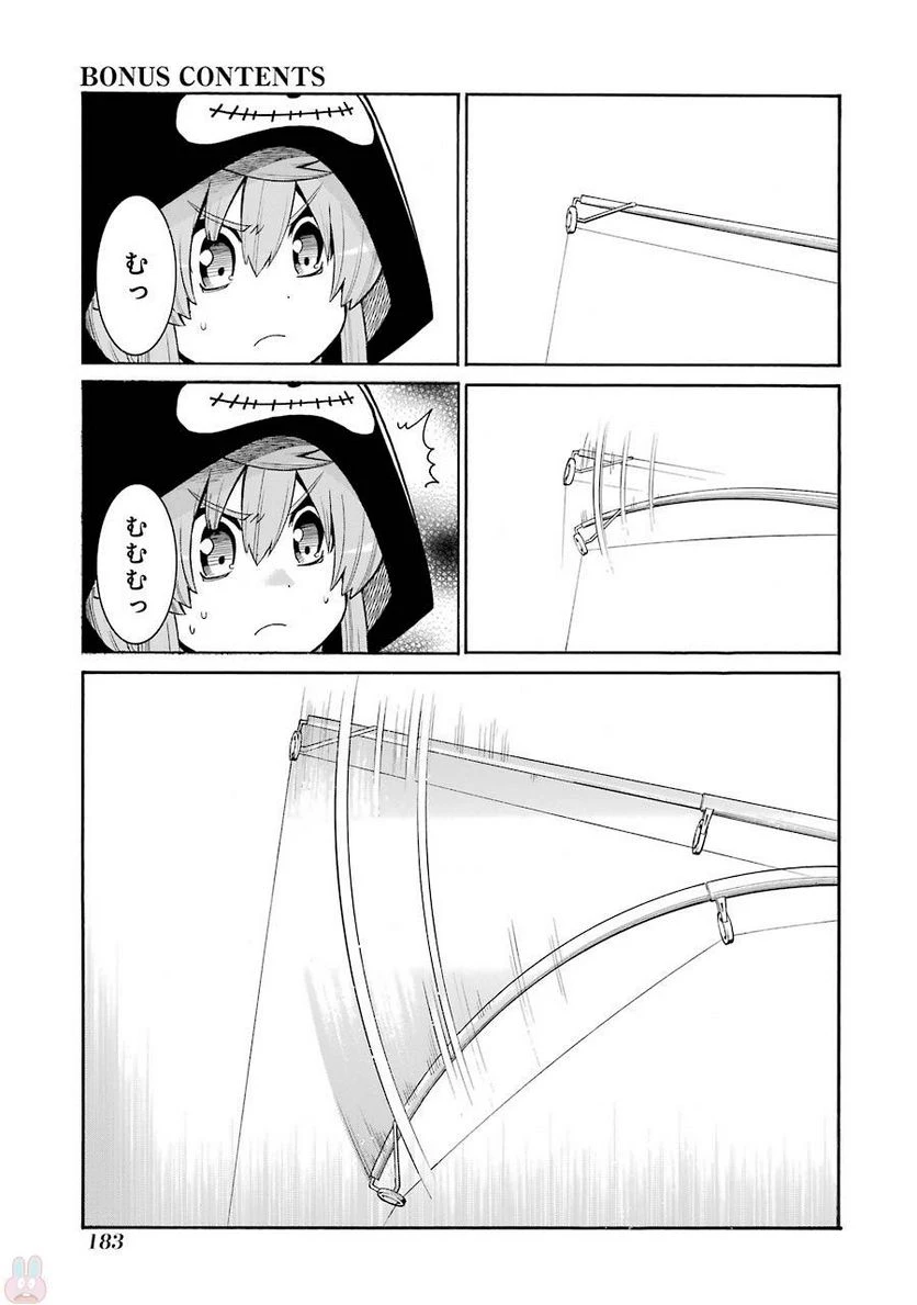 ムルシエラゴ – MURCIELAGO 第76話 - 29