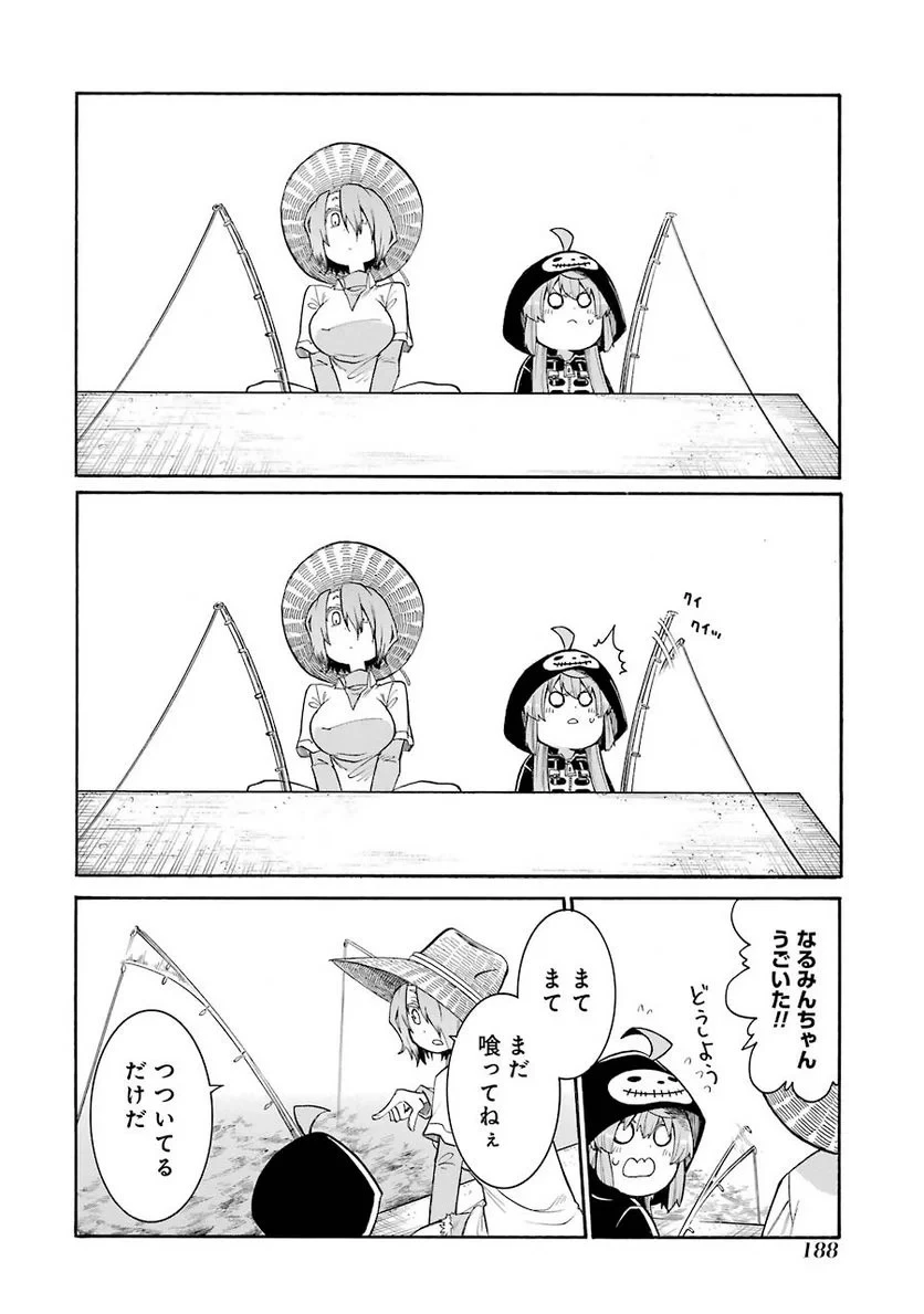 ムルシエラゴ – MURCIELAGO 第76話 - 34