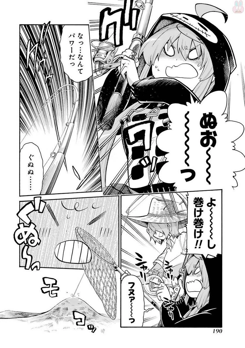 ムルシエラゴ – MURCIELAGO 第76話 - 36