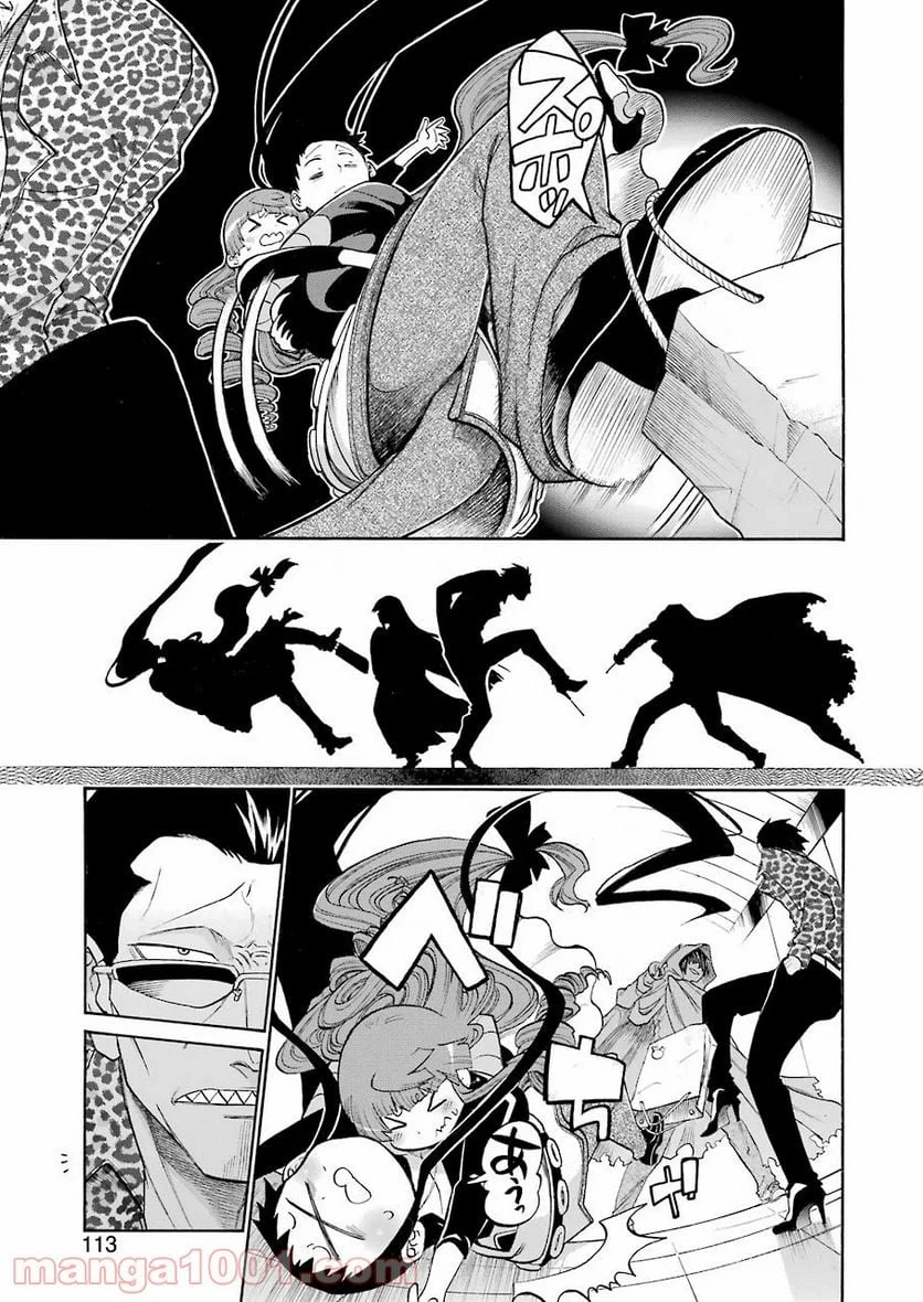 ムルシエラゴ – MURCIELAGO 第115話 - 7