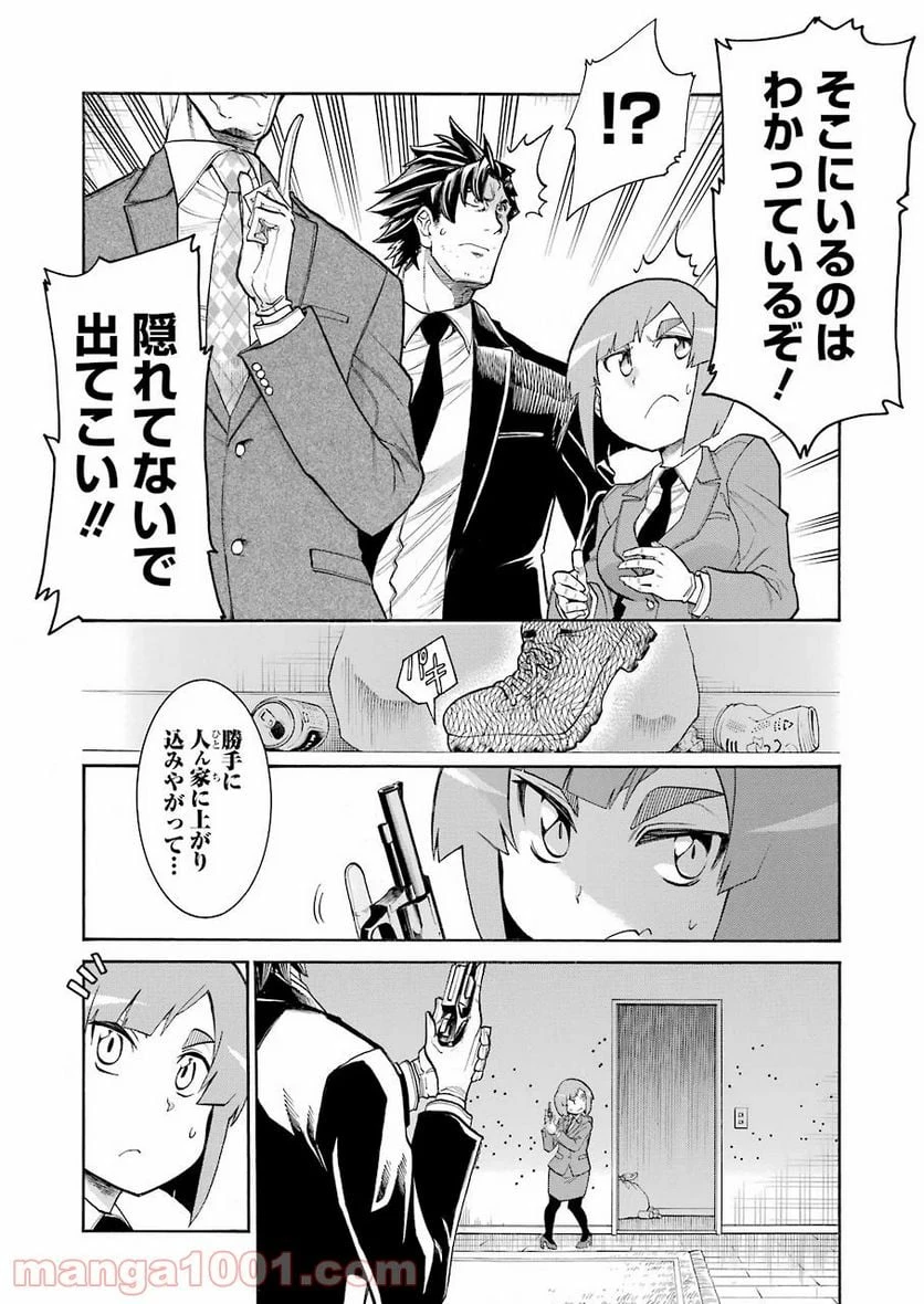 ムルシエラゴ – MURCIELAGO 第115話 - 22